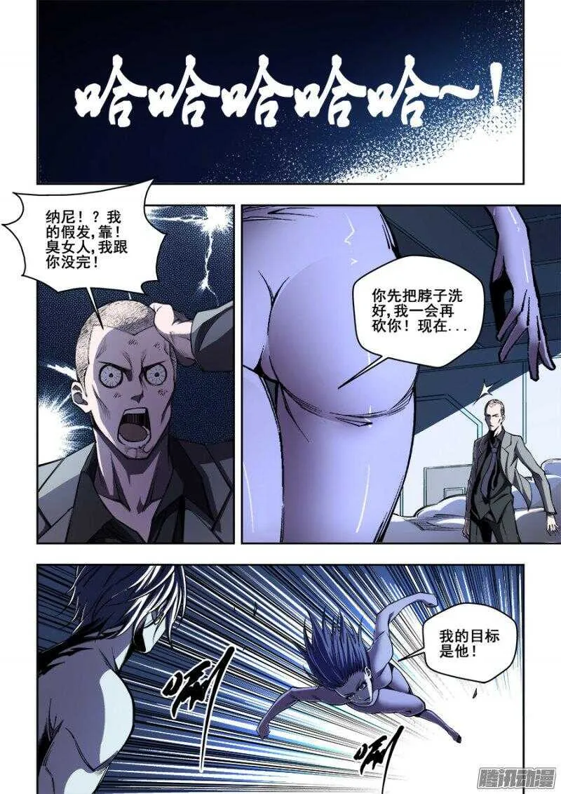 161 第10页