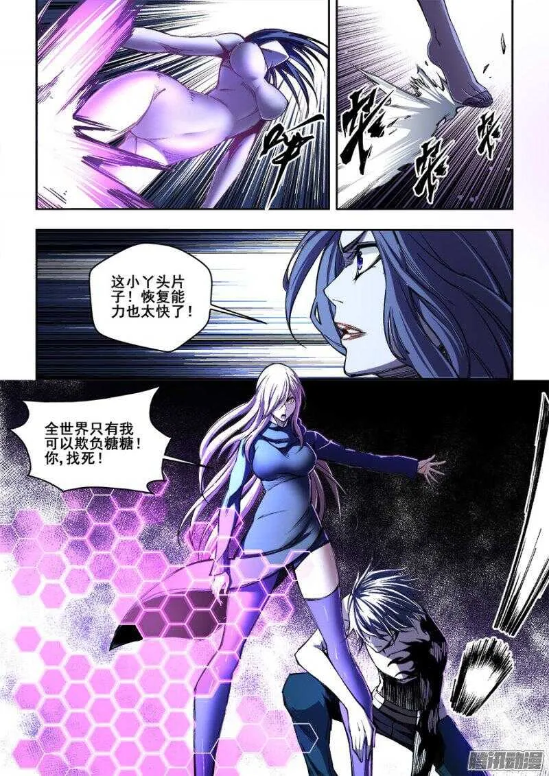161 第11页