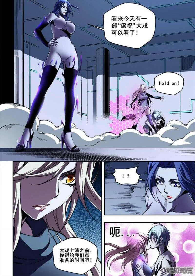 162 第3页