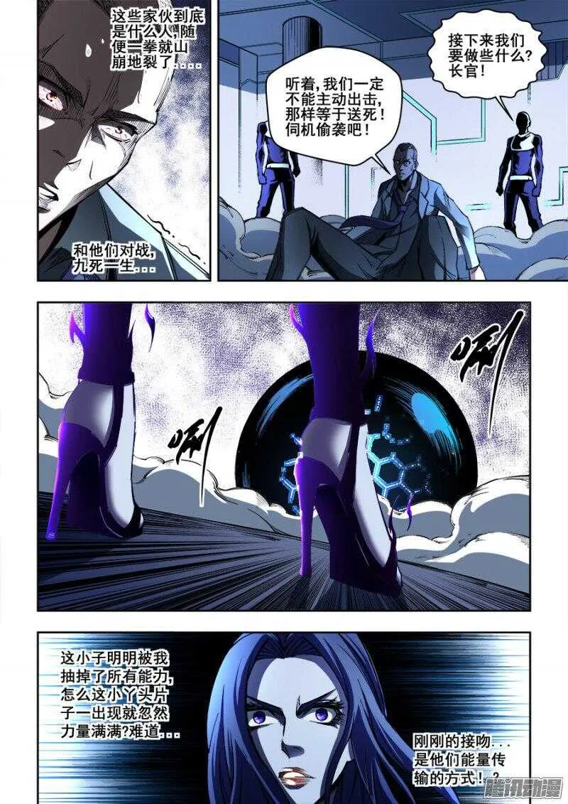 162 第5页