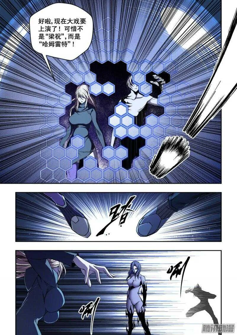 162 第6页