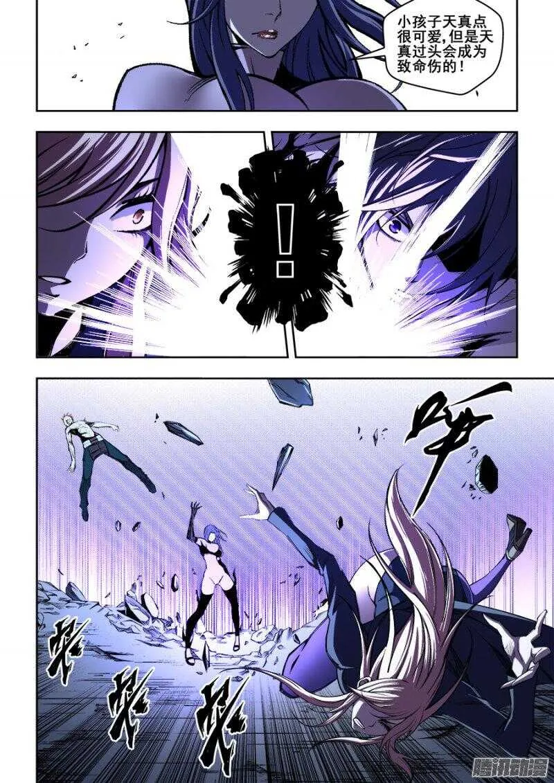 162 第7页