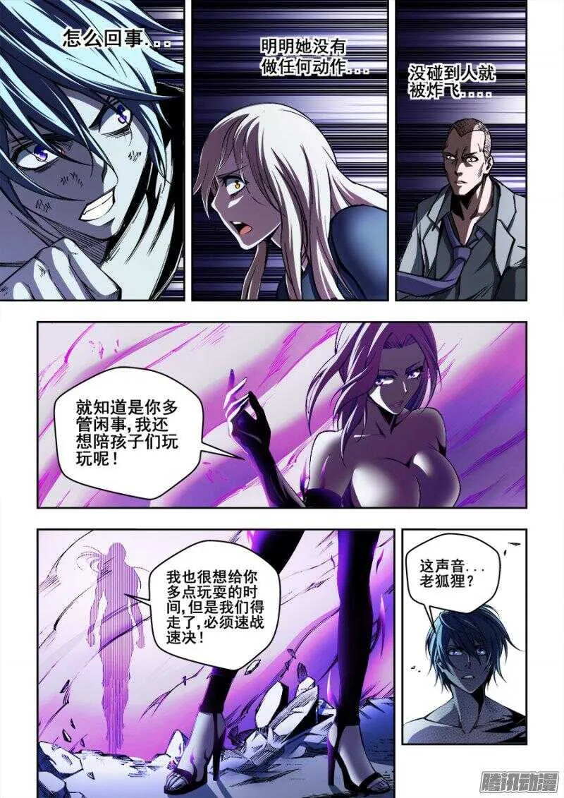 162 第8页