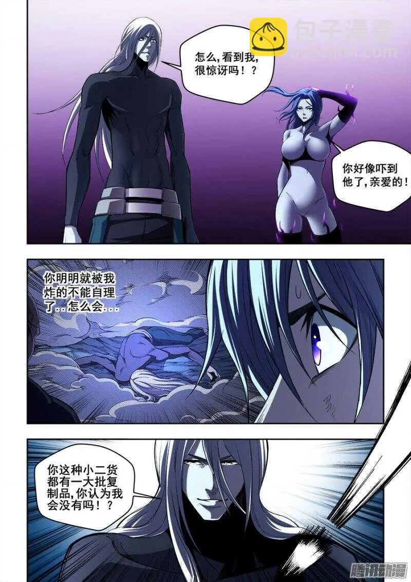 162 第9页