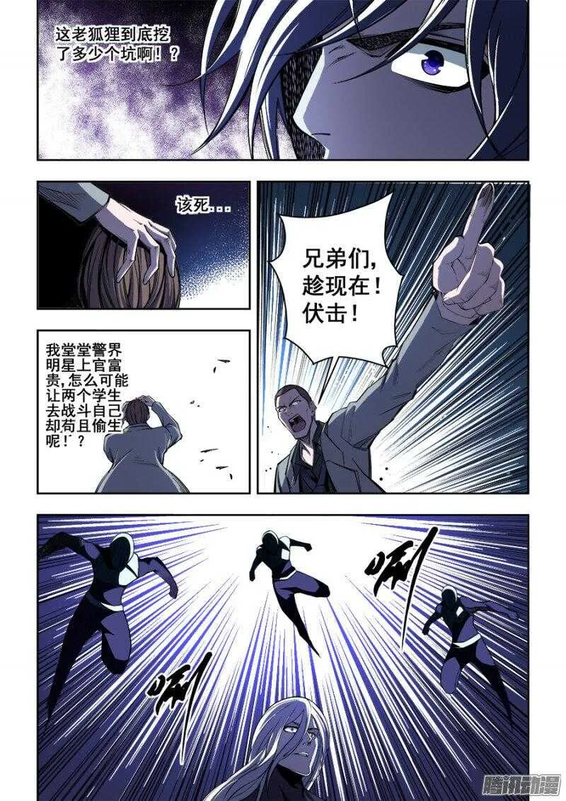 162 第10页