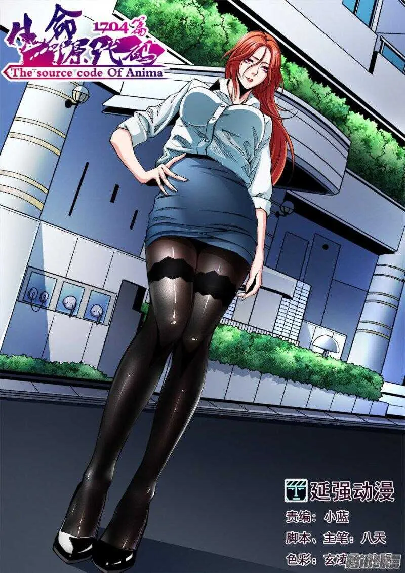 163 第1页