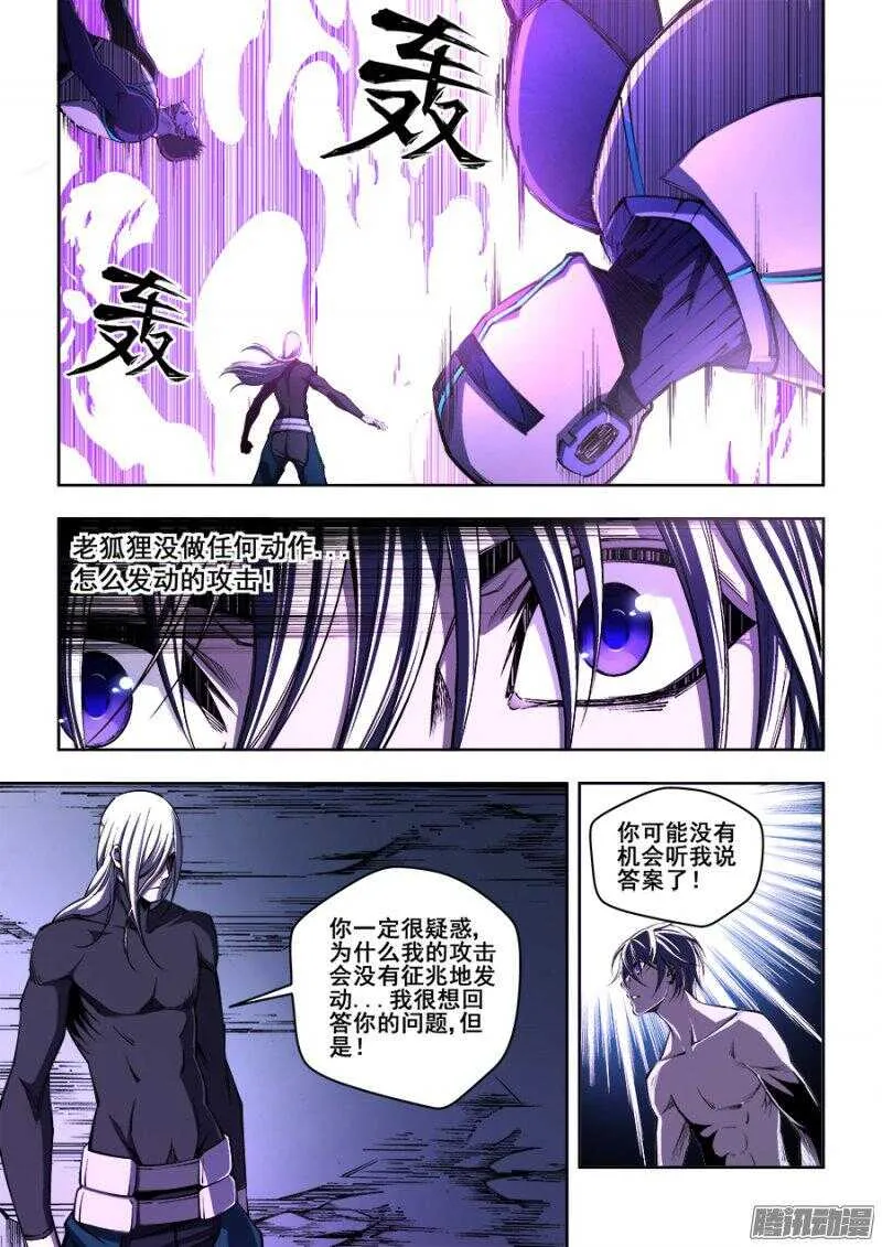 163 第2页