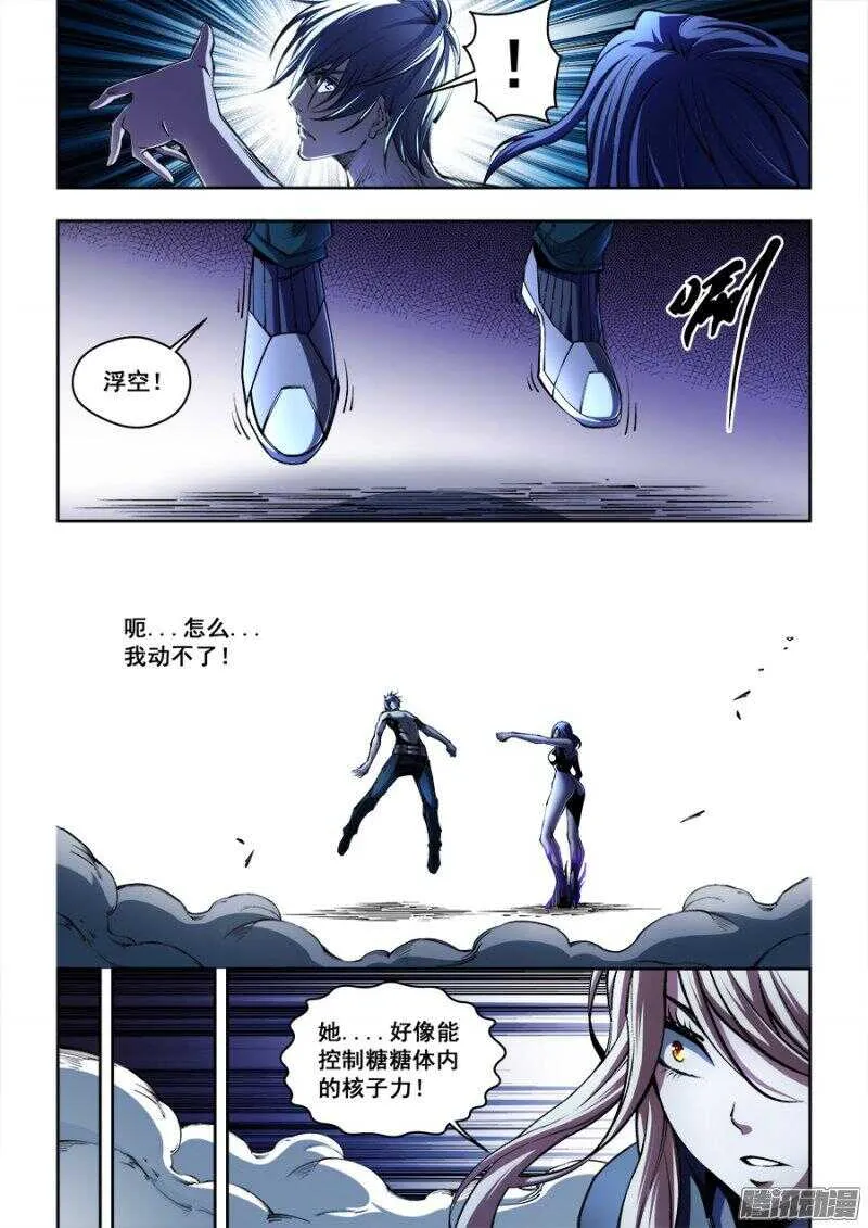 163 第3页