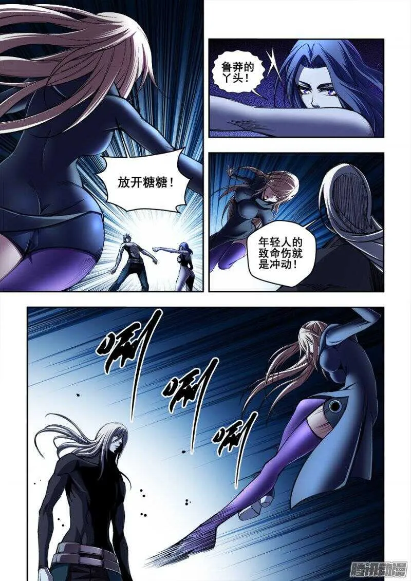 163 第4页