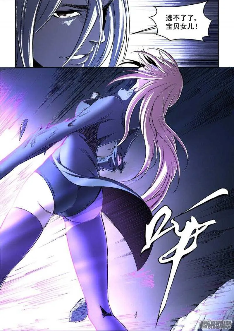 163 第5页