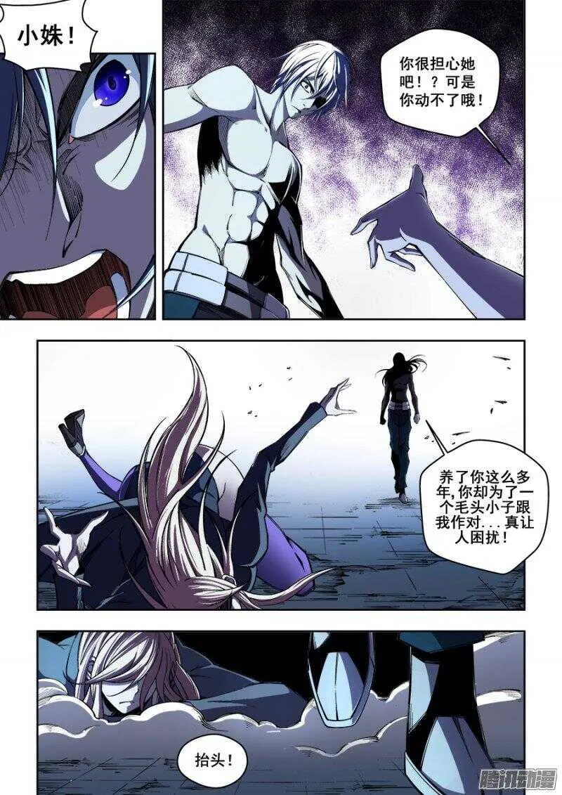 163 第6页