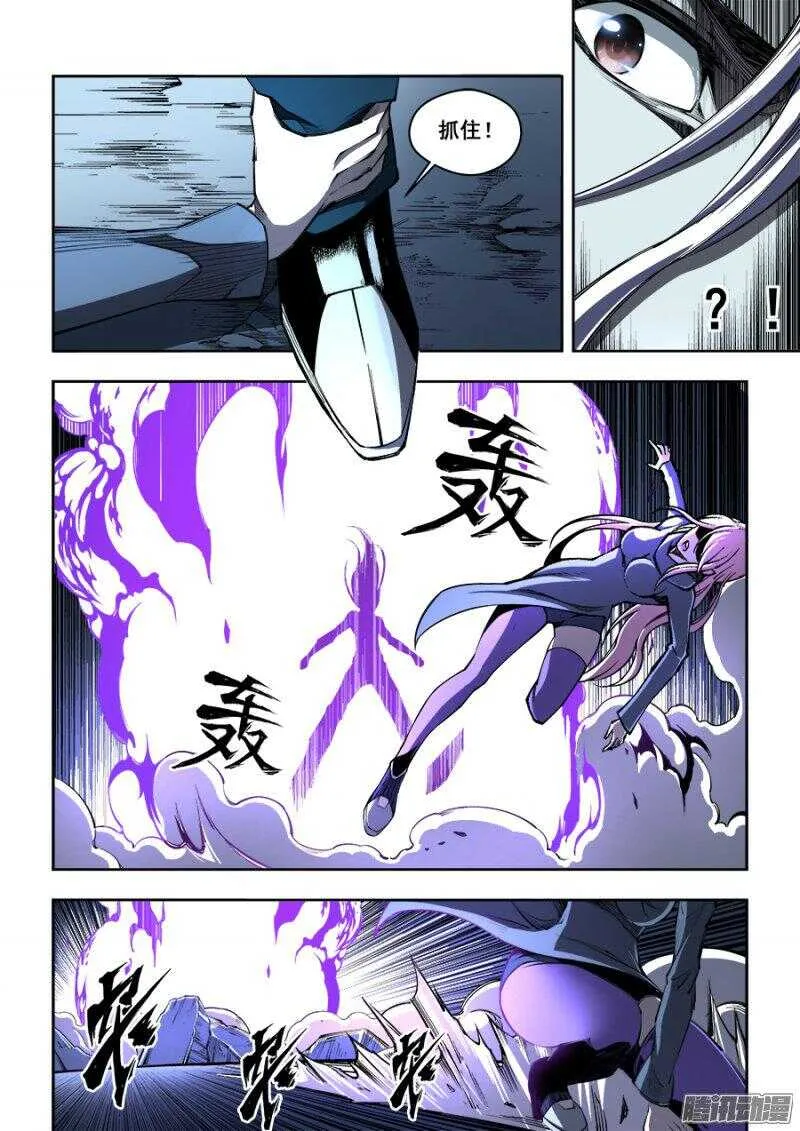 163 第7页