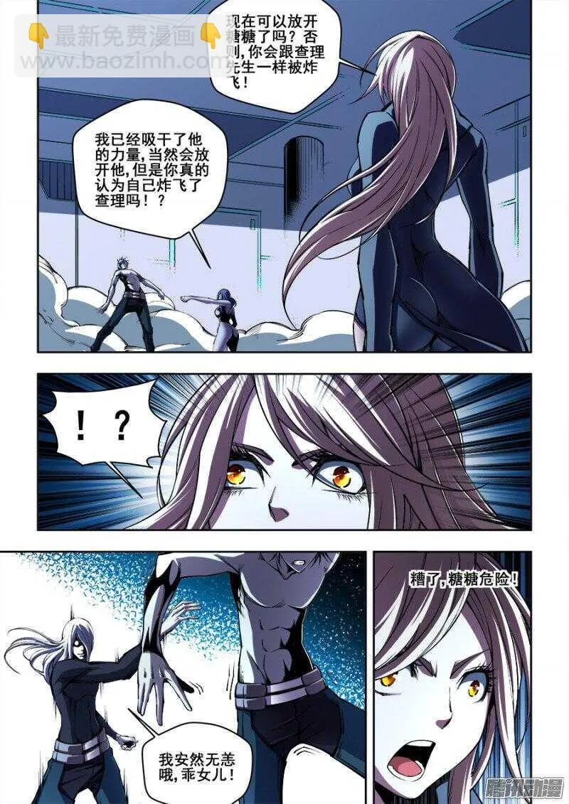 163 第8页