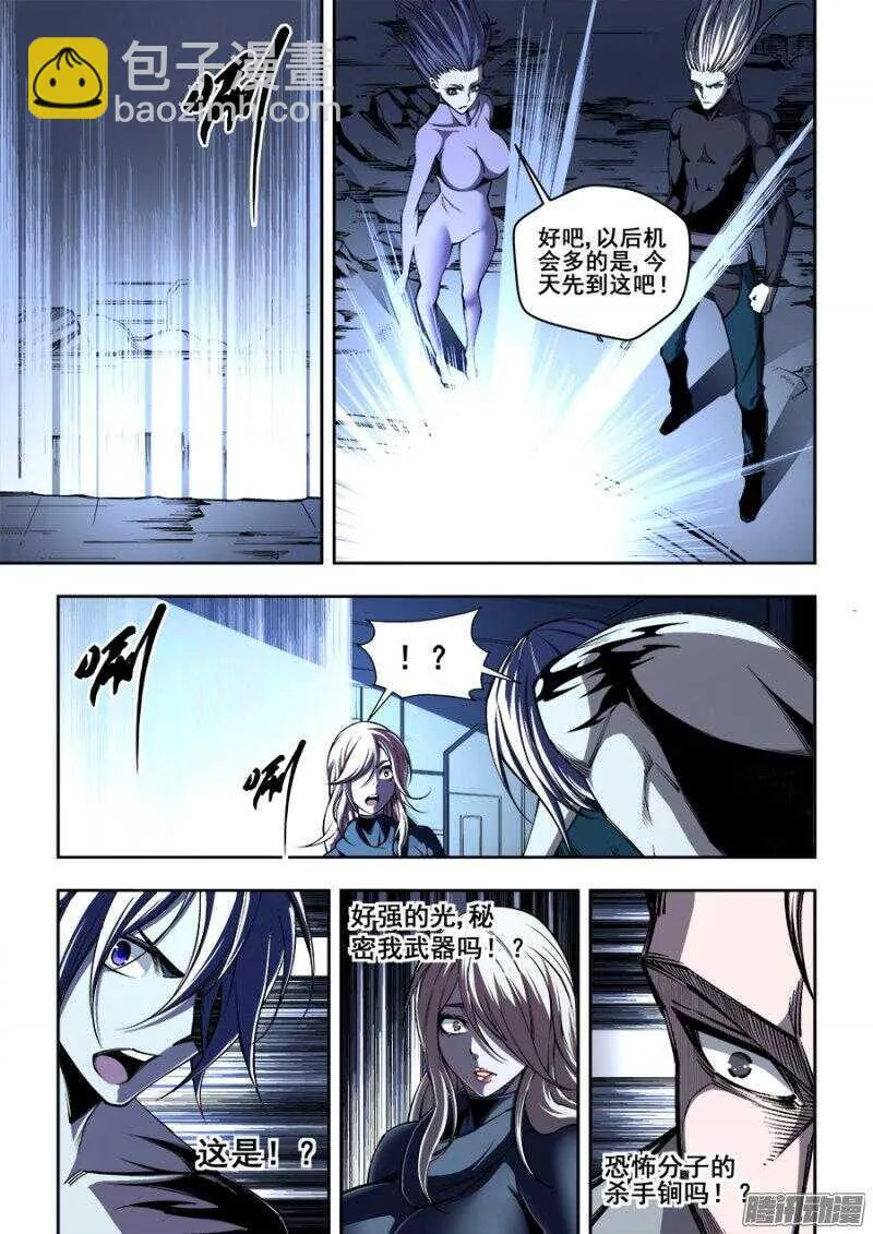 163 第10页