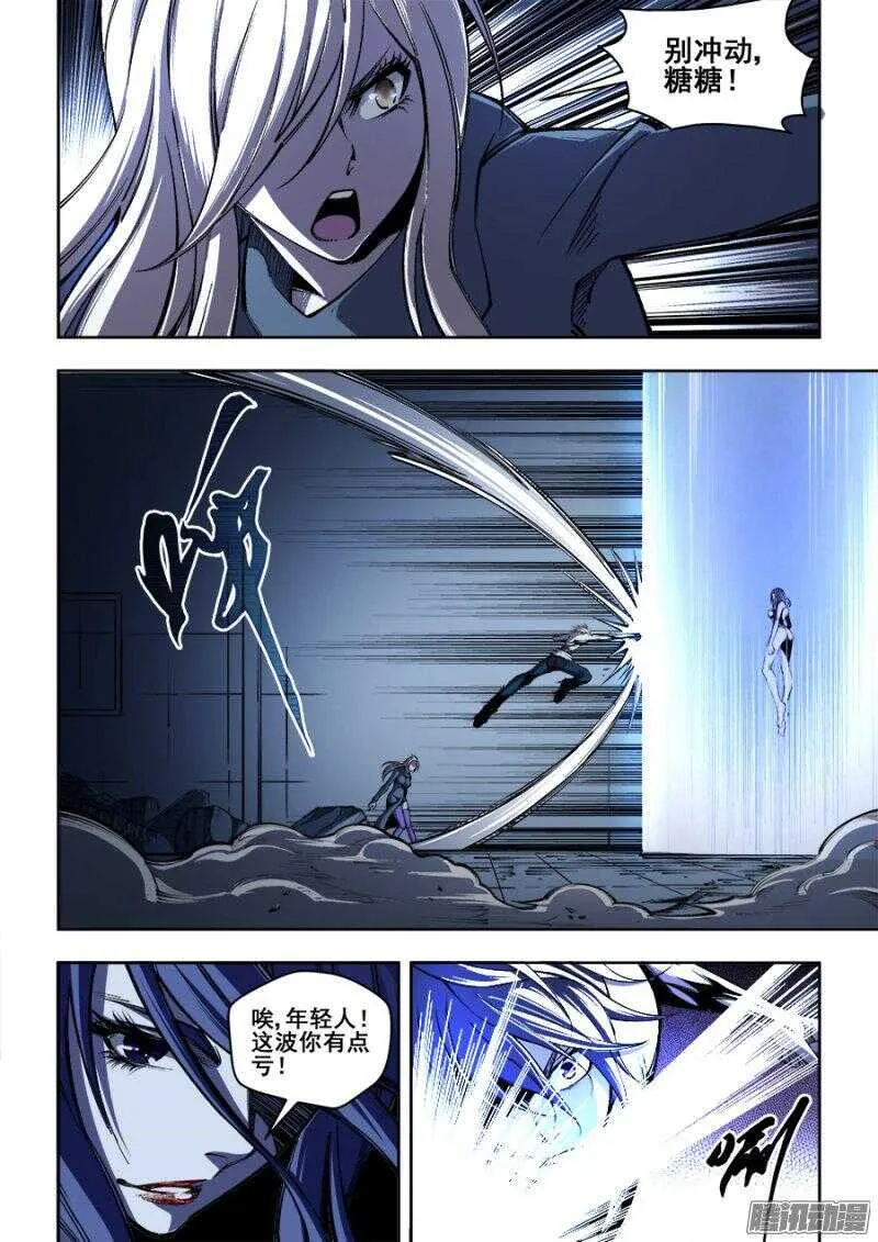 164 第3页