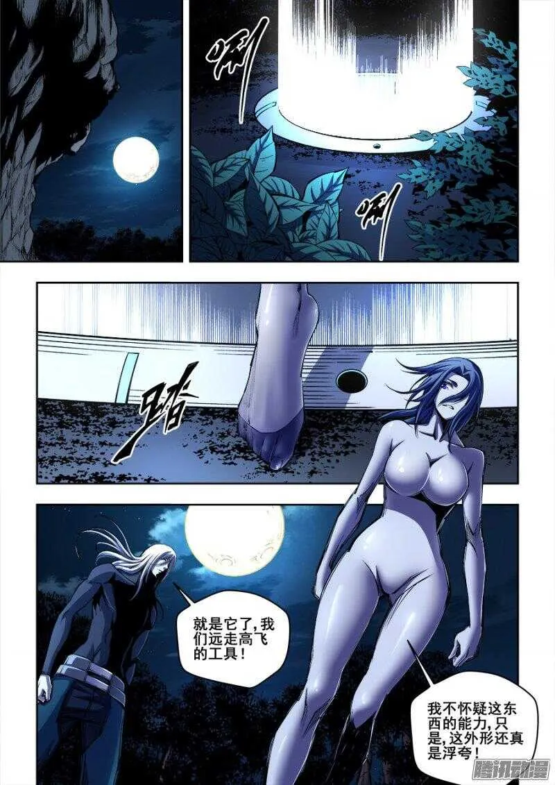 164 第6页