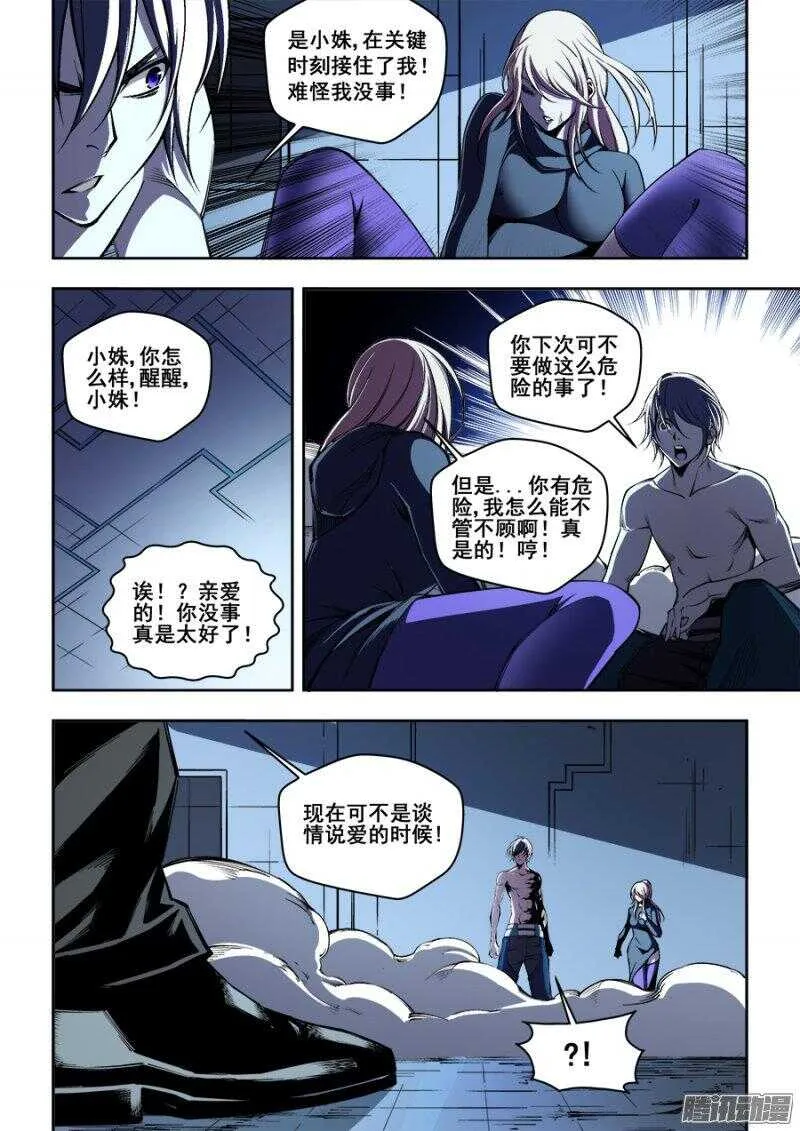 164 第9页