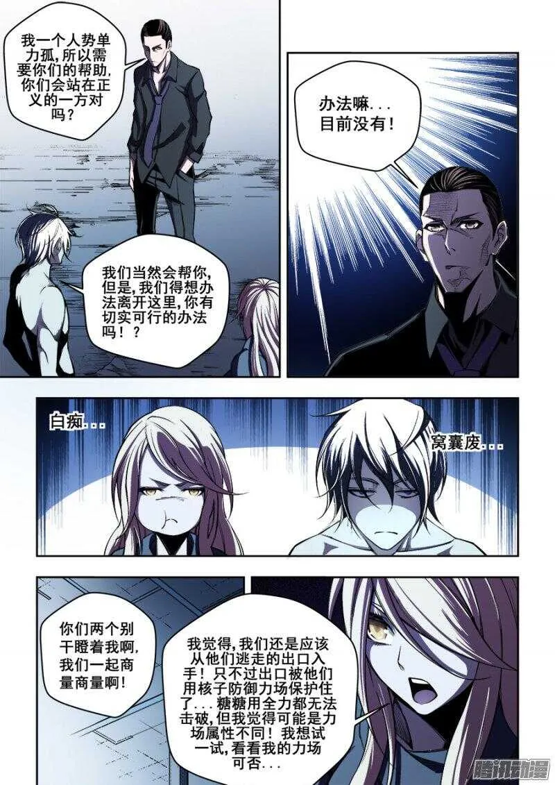 165 第2页