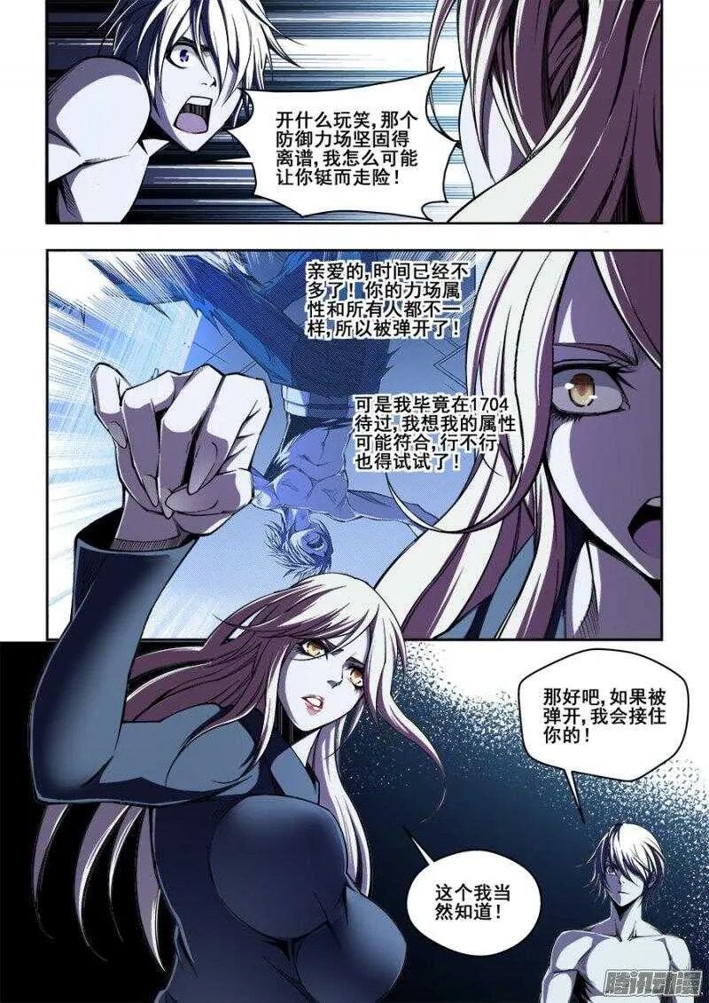 165 第3页