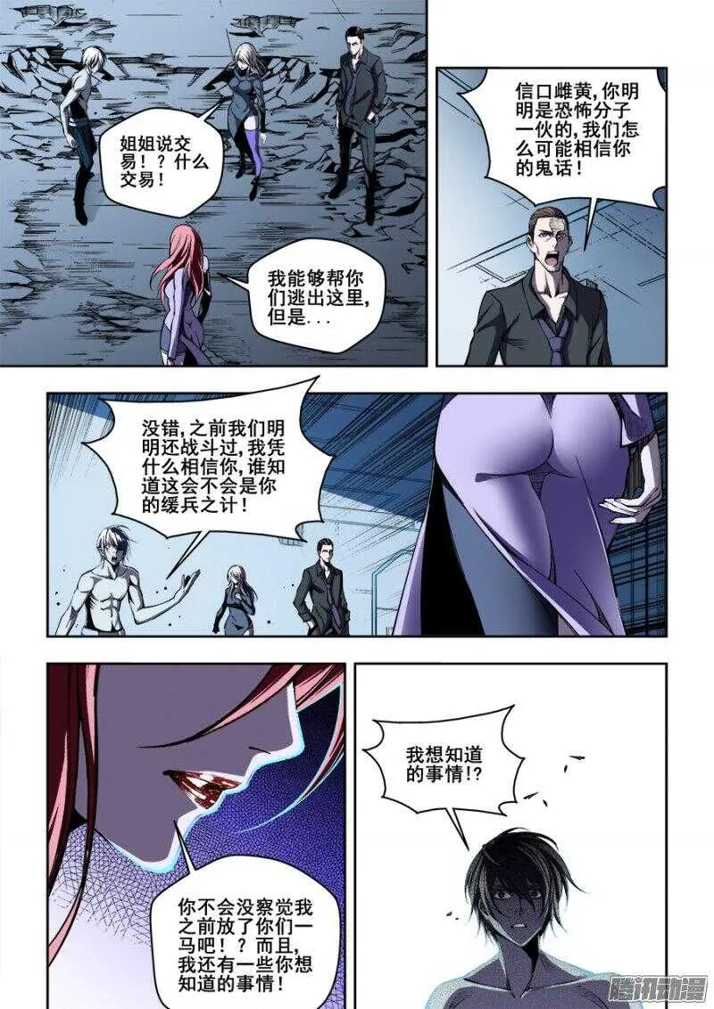 165 第6页