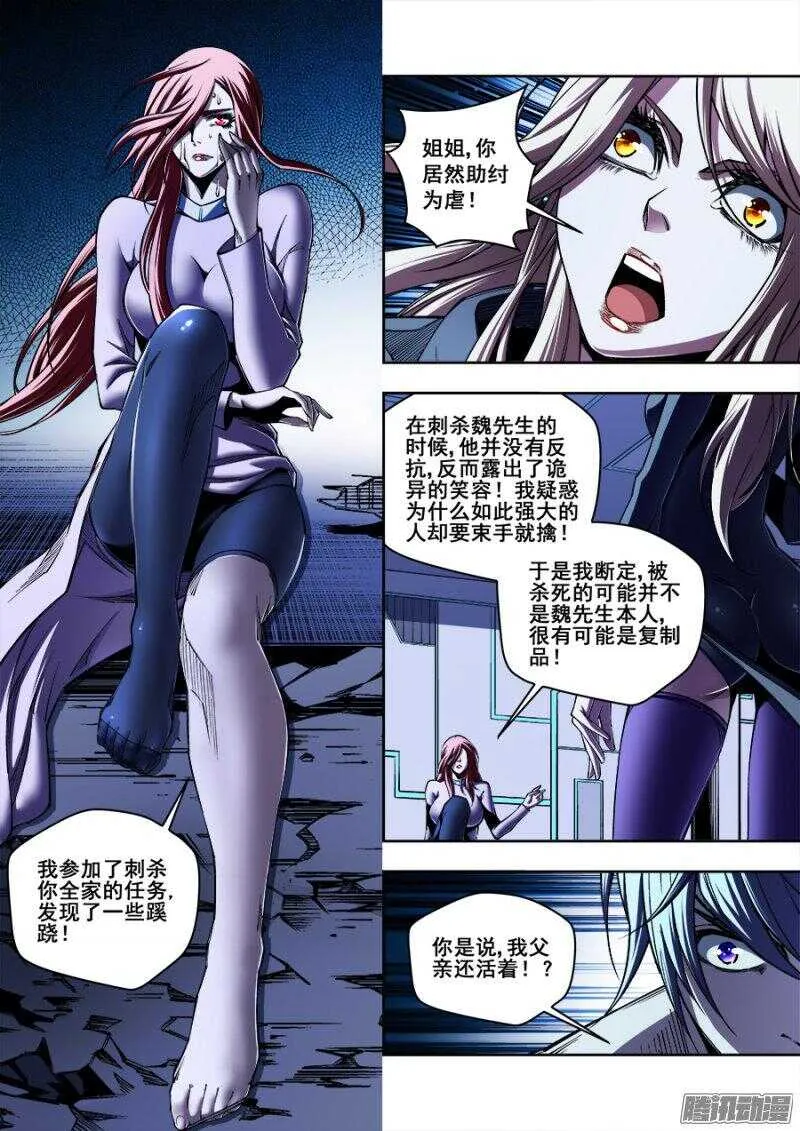 165 第7页