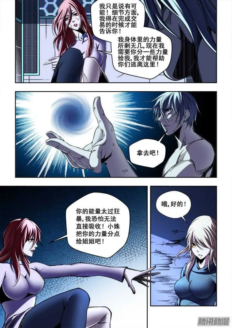 165 第8页