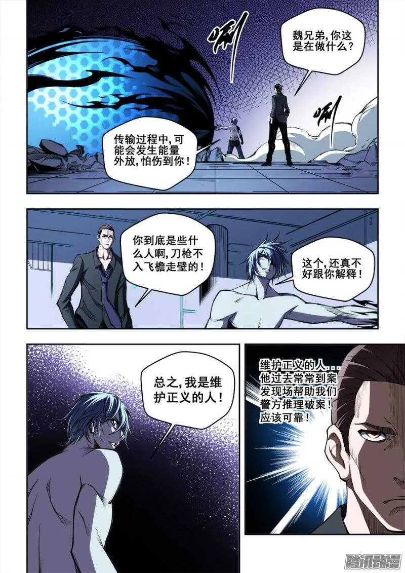 165 第9页