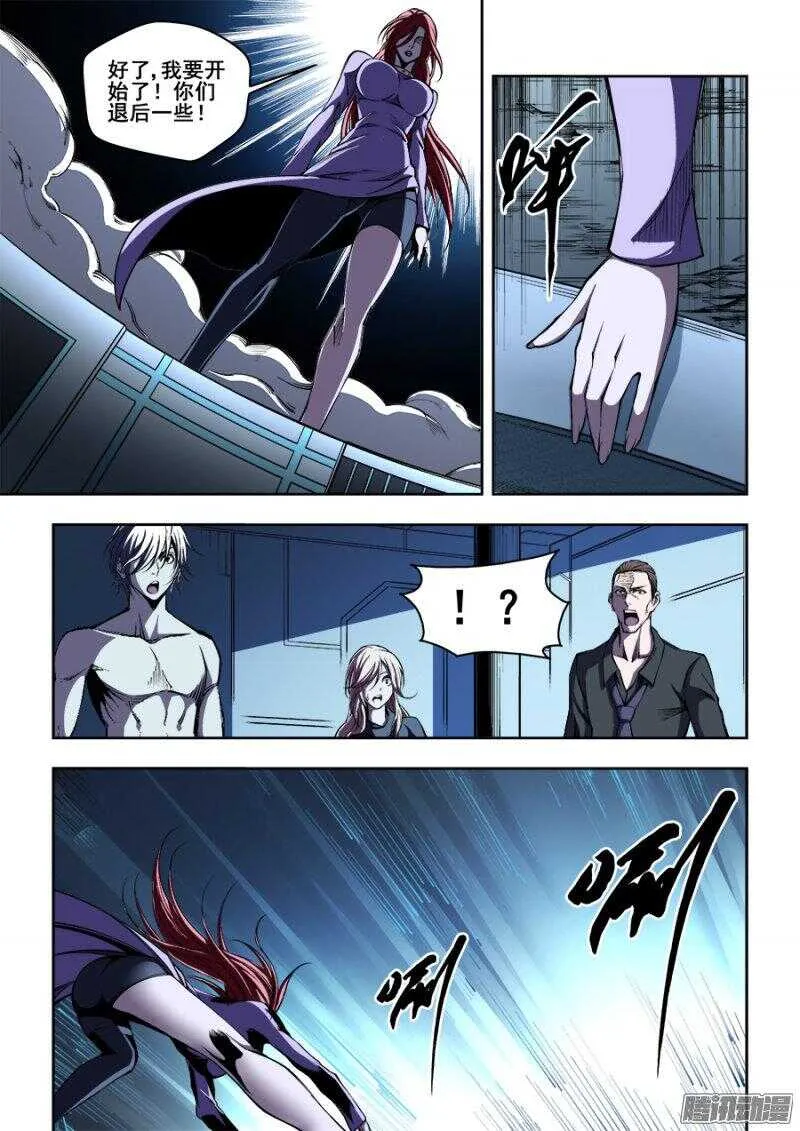 165 第10页