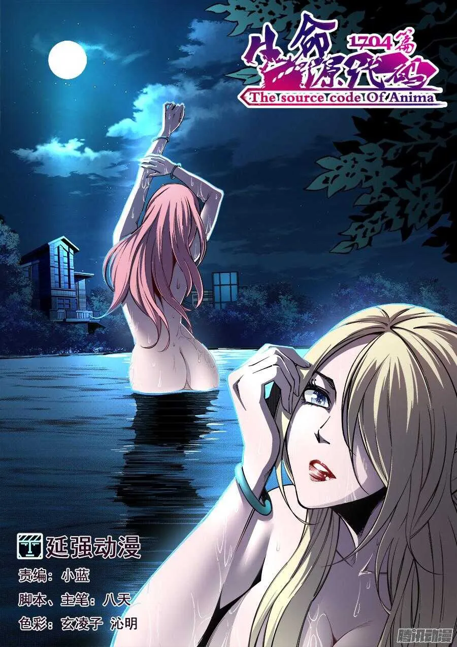 166 第1页