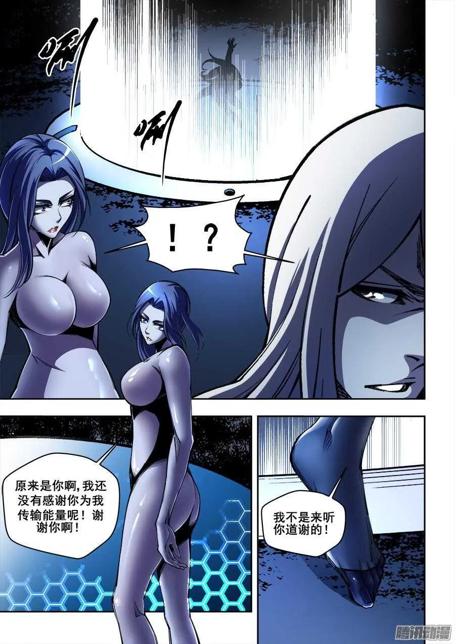 166 第2页