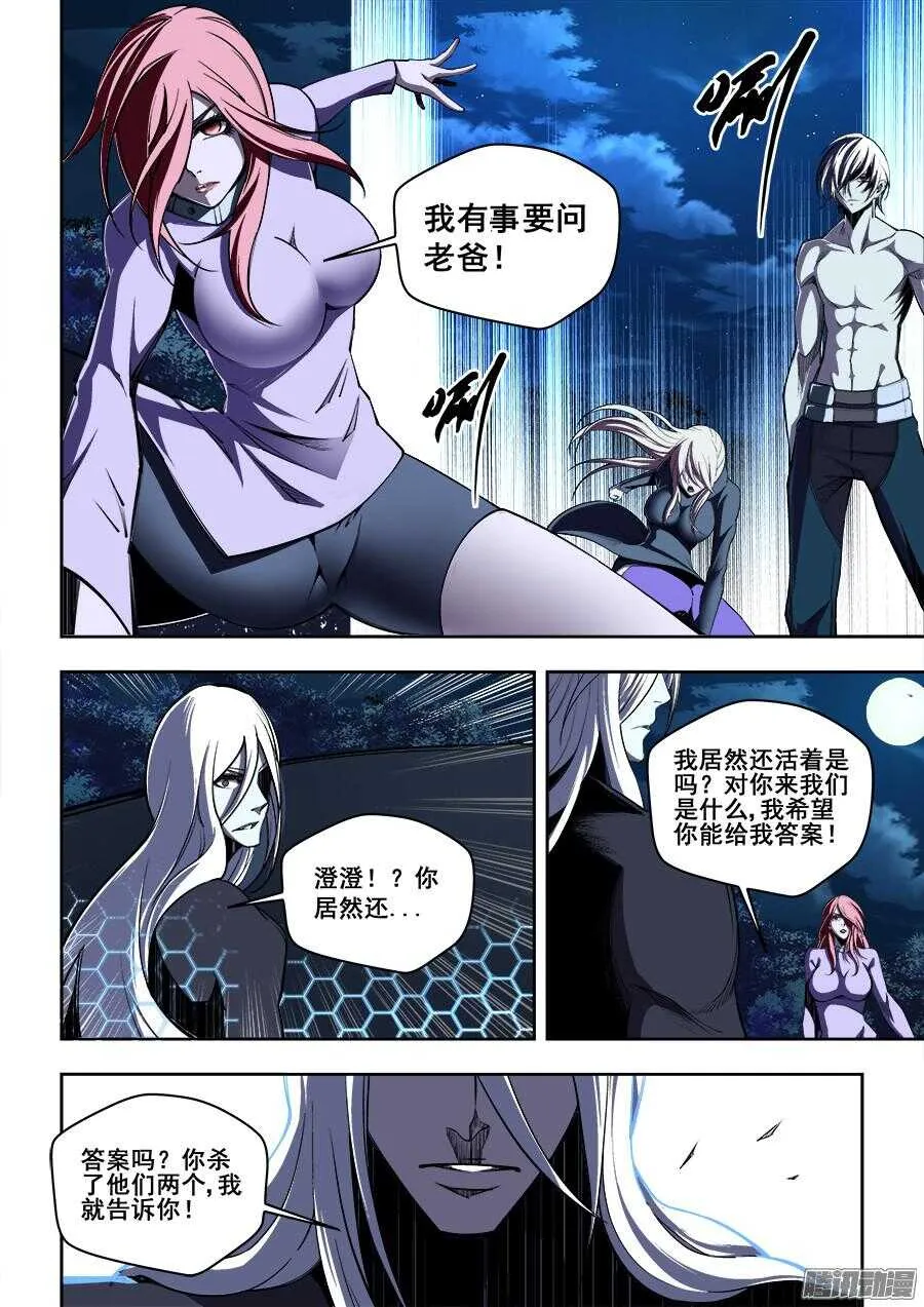 166 第3页