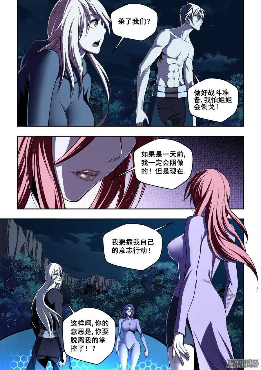 166 第4页