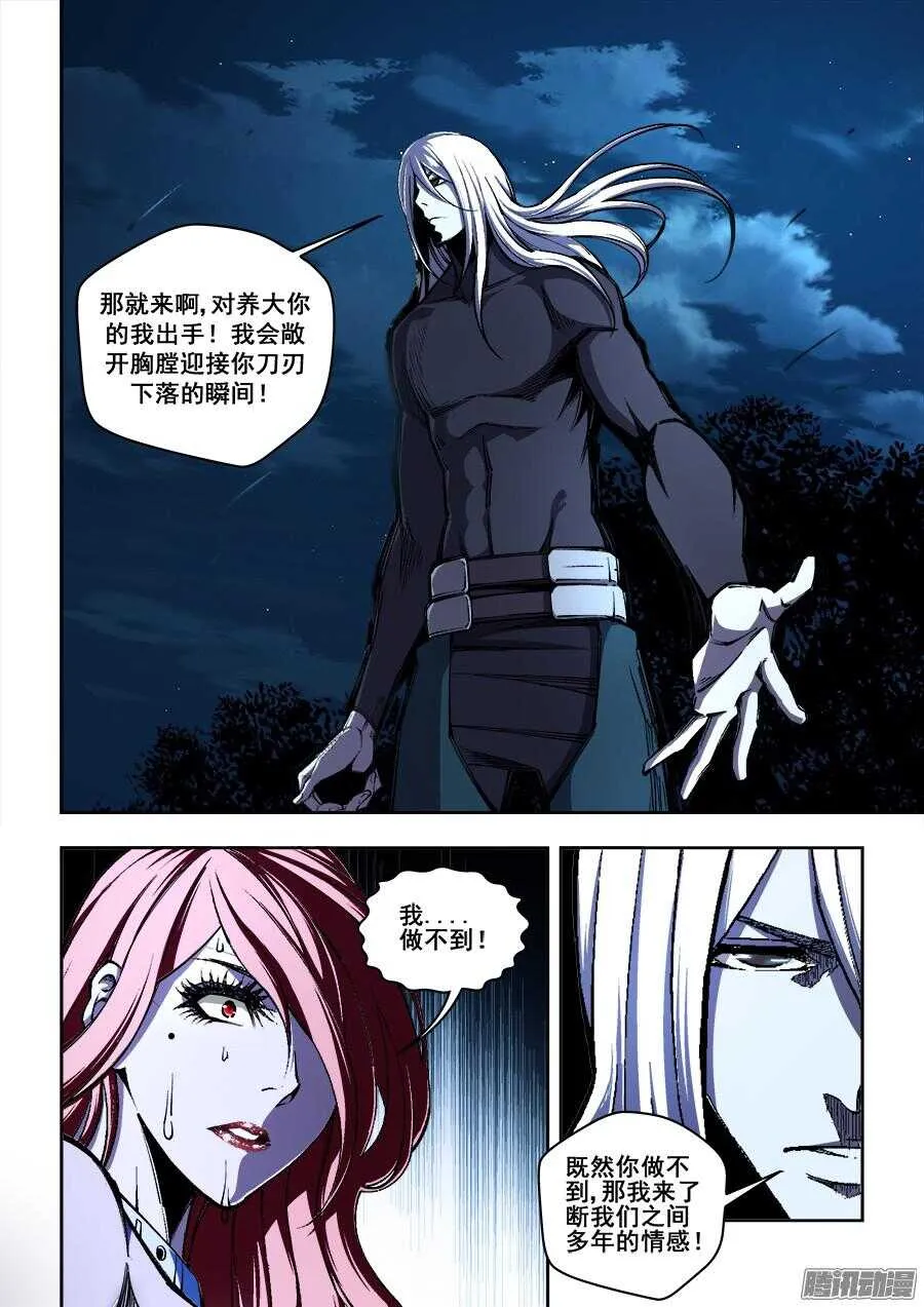 166 第5页