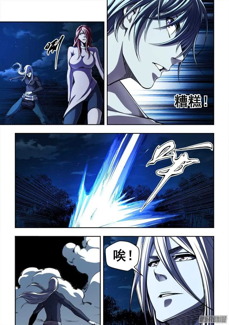 166 第6页
