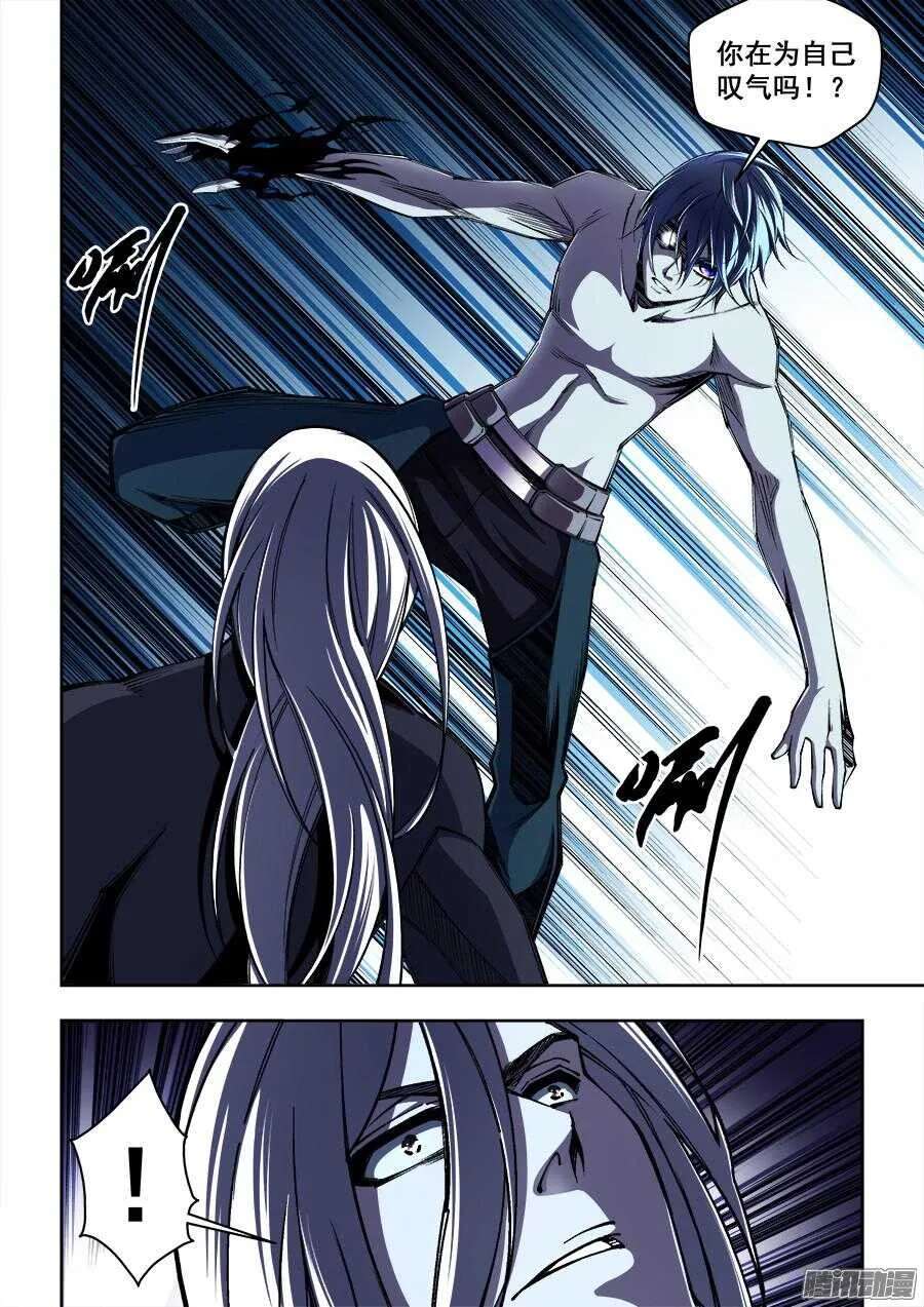 166 第7页