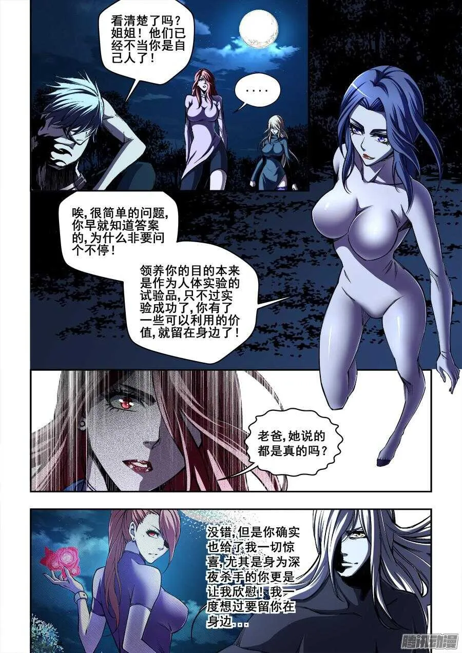 166 第9页