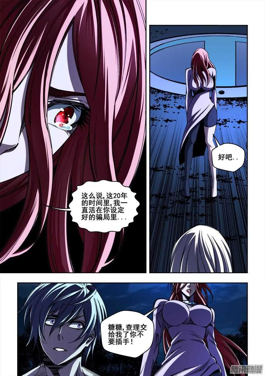 166 第10页