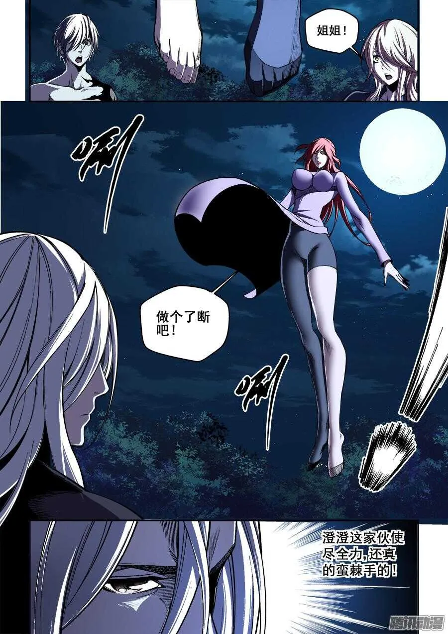 166 第11页
