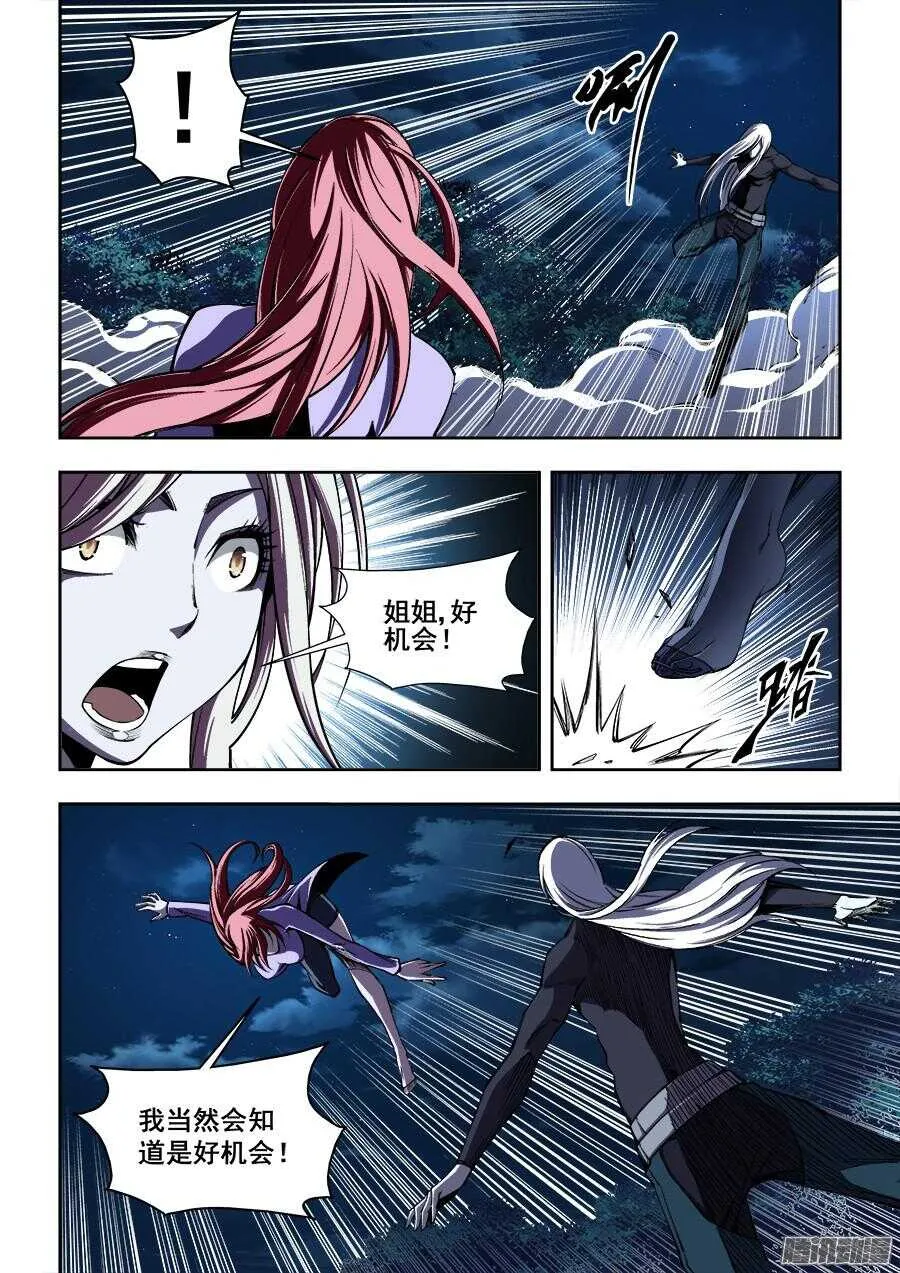 167 第3页