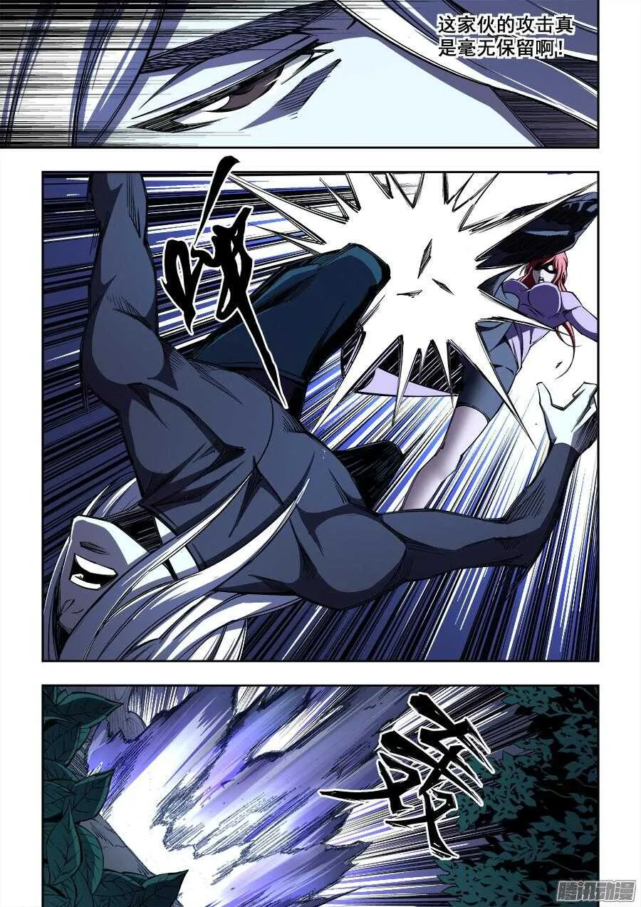 167 第4页