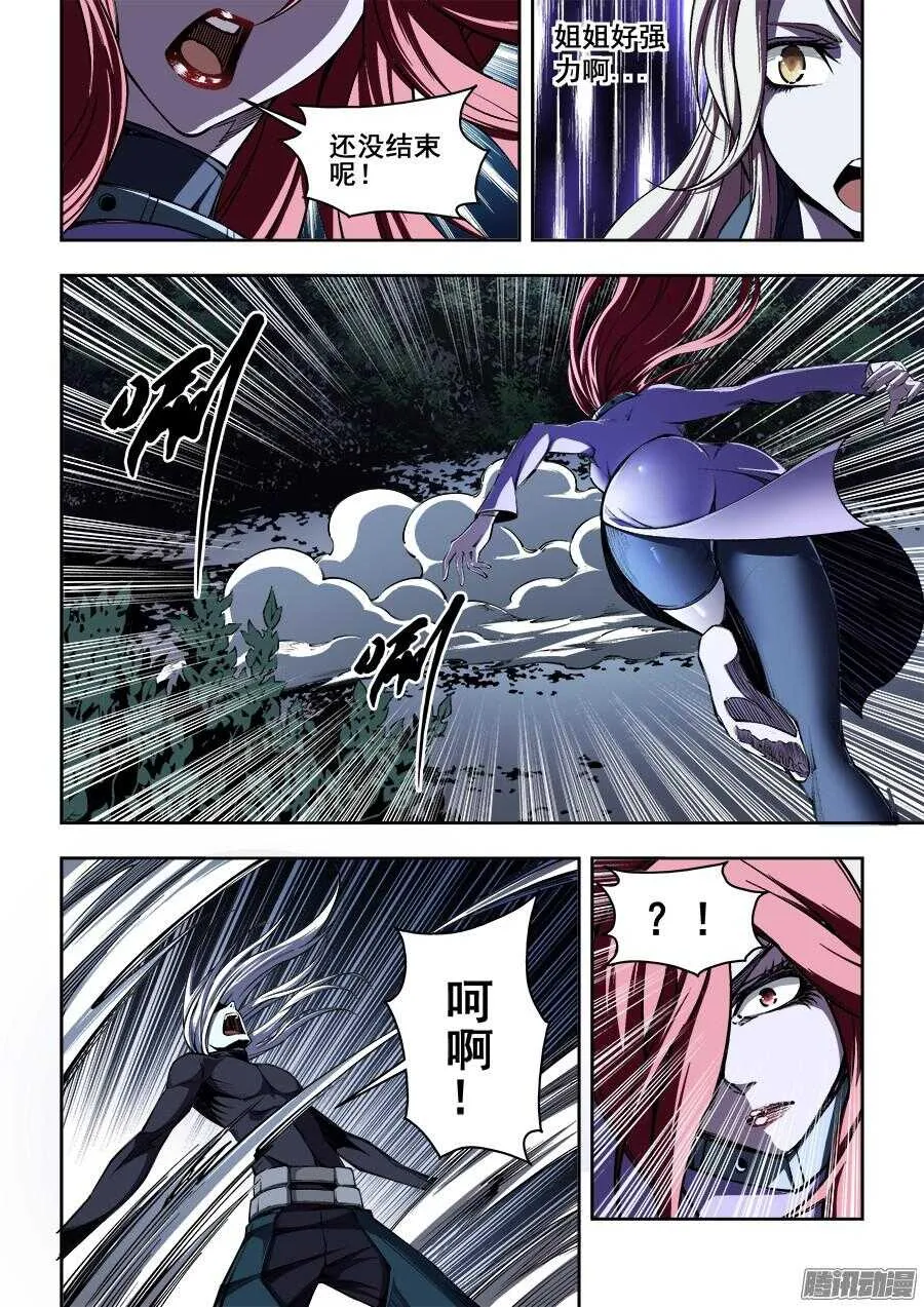 167 第5页