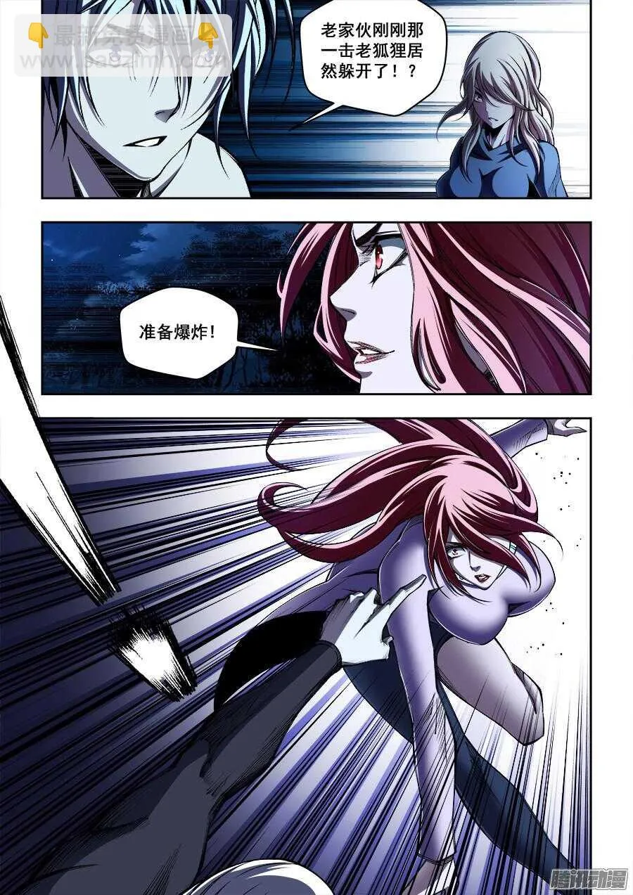 167 第6页