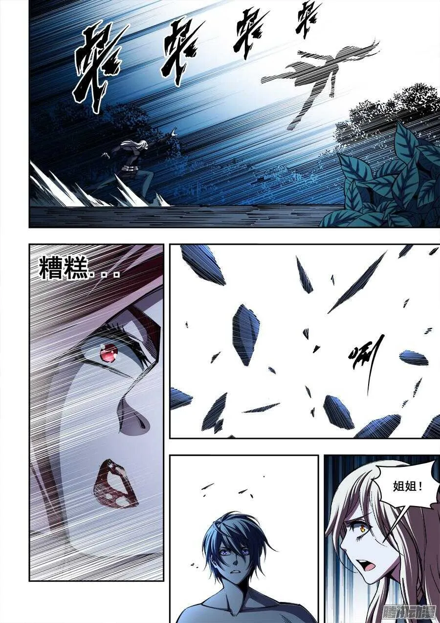 167 第7页