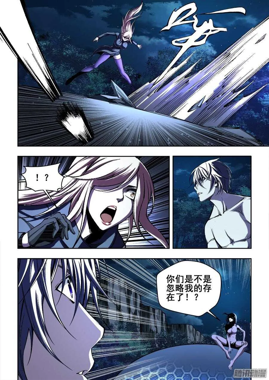 167 第9页
