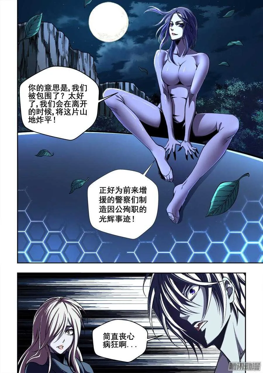 167 第11页