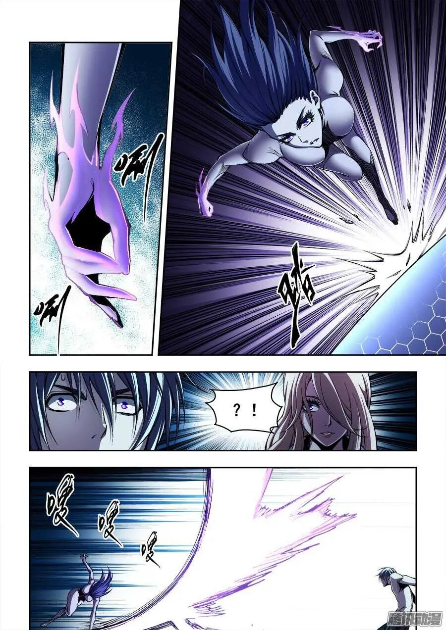 168 第3页