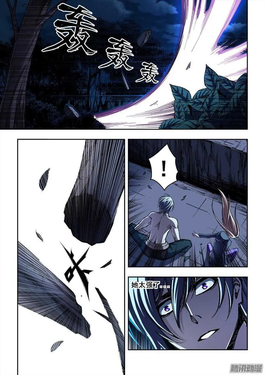 168 第4页