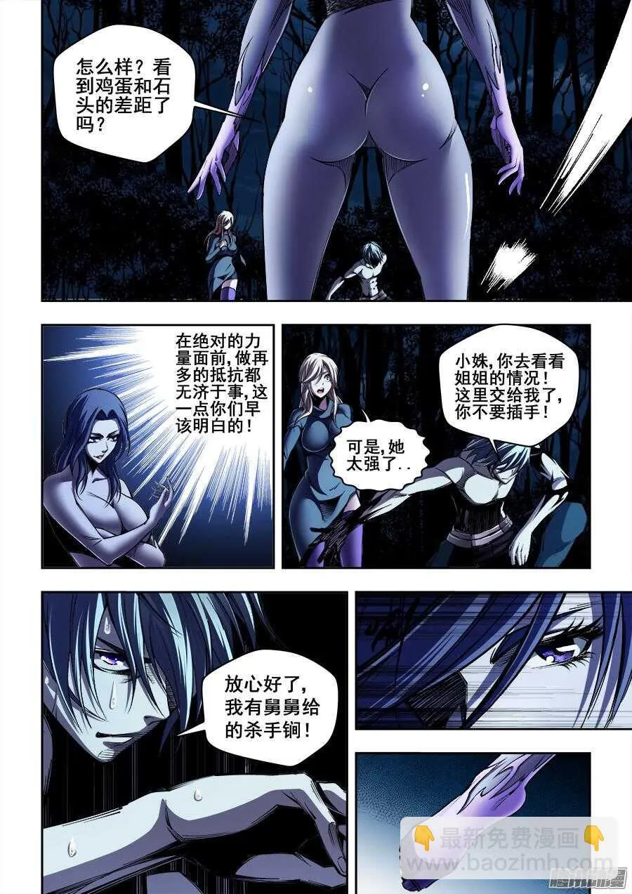 168 第5页