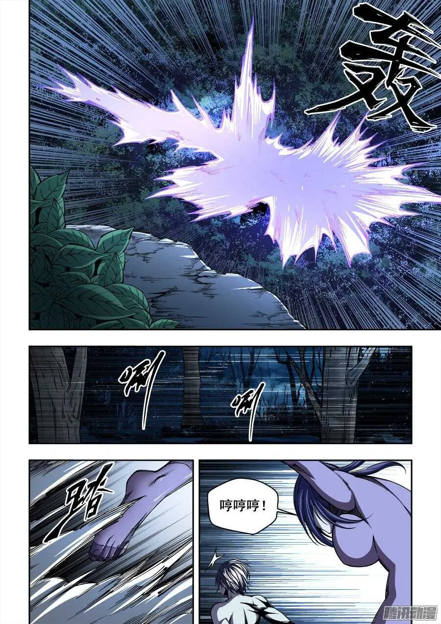 168 第7页