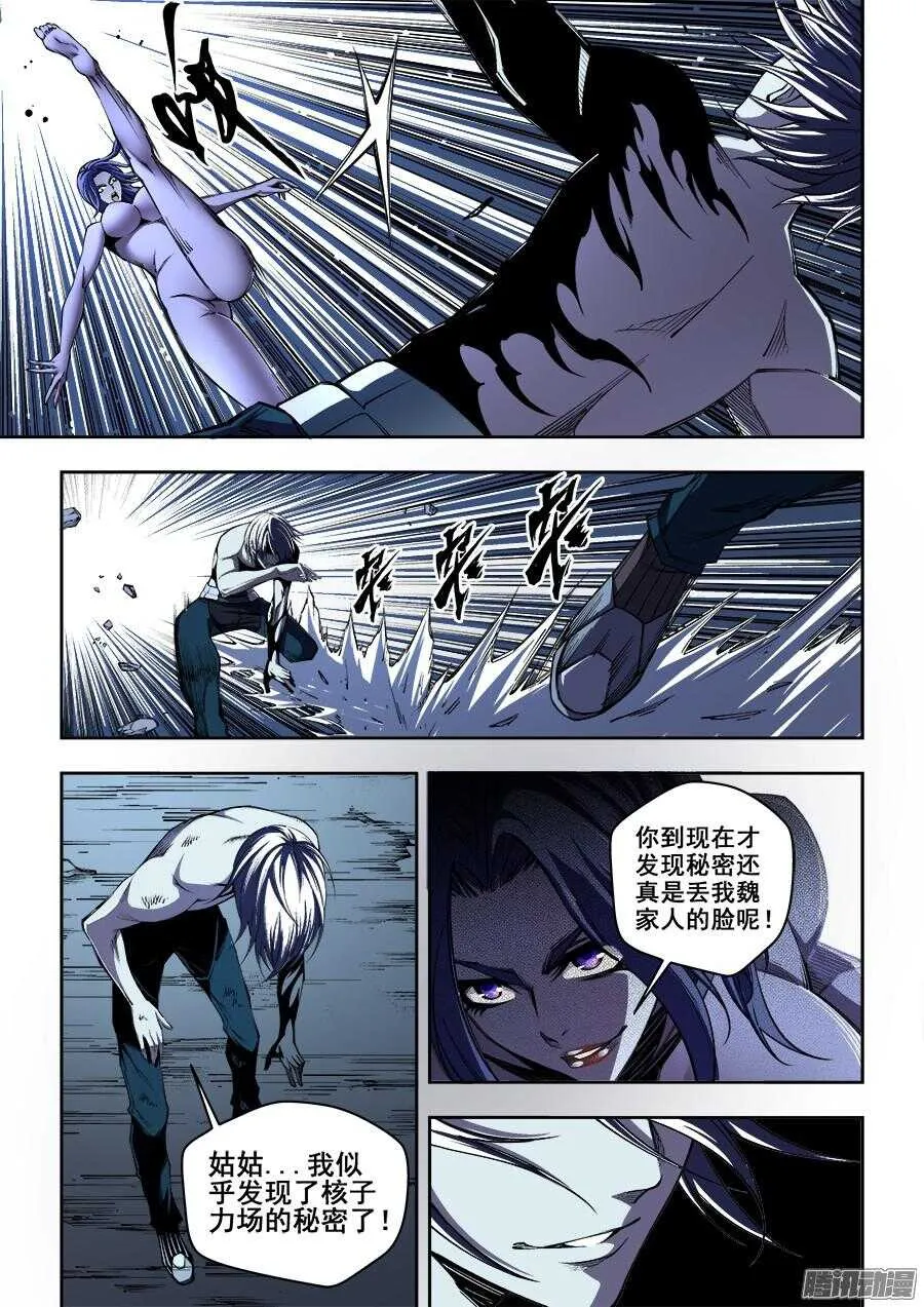 168 第10页